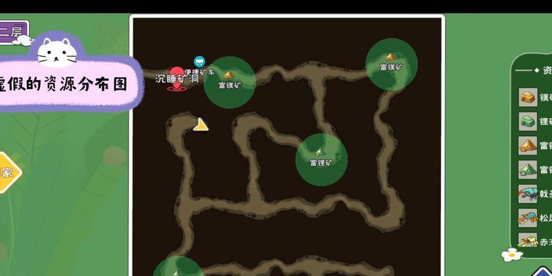 小森生活（探索树木资源获取位置）  第1张