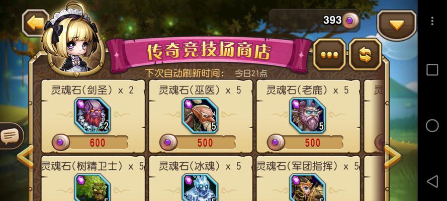 刀塔专属传奇的玩法是什么？  第2张