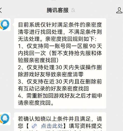 王者荣耀好友删除方法是什么？如何在王者荣耀中删除好友？  第1张