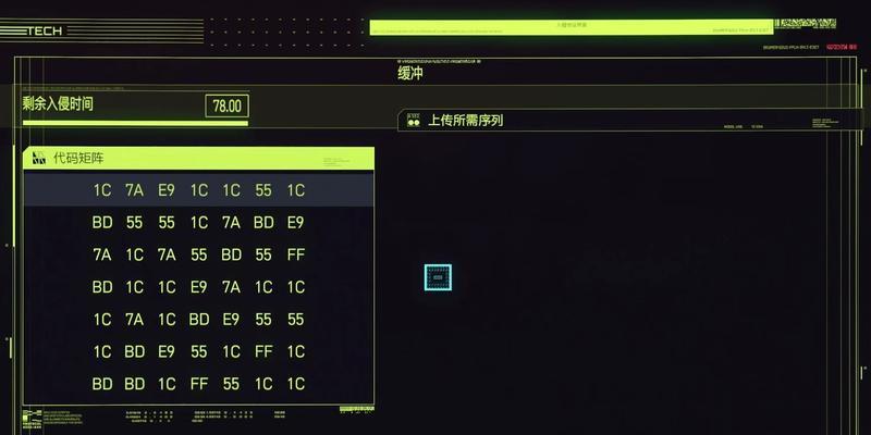 赛博朋克2077（在这个虚拟世界中）  第3张