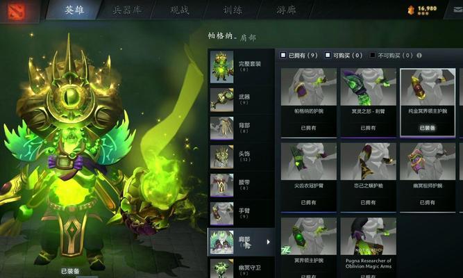 刀塔骨法特点是什么？刀塔骨法的玩法有哪些？  第2张