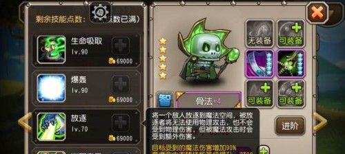 刀塔骨法特点是什么？刀塔骨法的玩法有哪些？  第1张