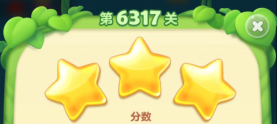 《开心消消乐》第77关三星攻略（轻松过关方法揭秘）  第1张