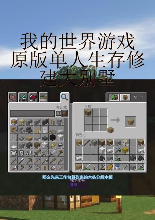 我的世界如何创建私服？  第2张