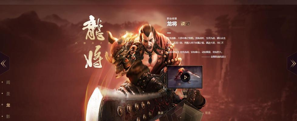 探秘以龙将的酒馆（以龙将游戏中的酒馆功能解析）  第2张