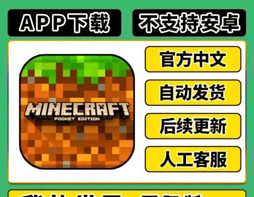 我的世界中盖子的打开方法是什么？有哪些技巧？  第1张