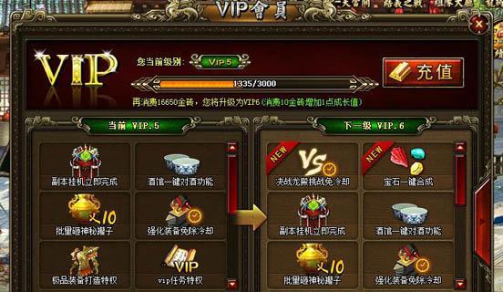 探秘以龙将的酒馆（以龙将游戏中的酒馆功能解析）  第3张