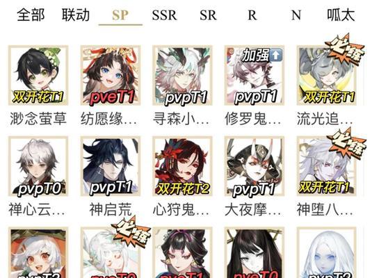 阴阳师禅境副本式神搭配技巧是什么？如何选择合适的式神？  第3张