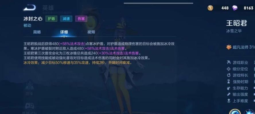 王者荣耀神话法师快速升级方法是什么？如何成为最强法师？  第1张