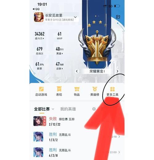 王者荣耀账号怎么查询？找回账号的步骤是什么？  第1张