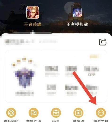 王者荣耀账号怎么查询？找回账号的步骤是什么？  第2张
