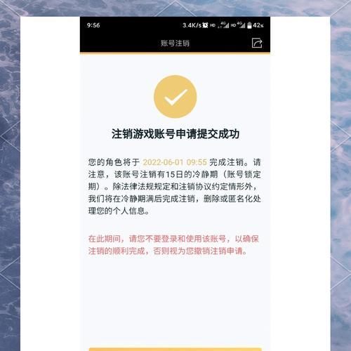 王者荣耀账号怎么查询？找回账号的步骤是什么？  第3张