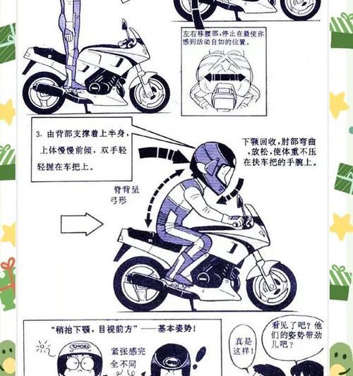 暴力摩托2024（体验极速飙车）  第2张