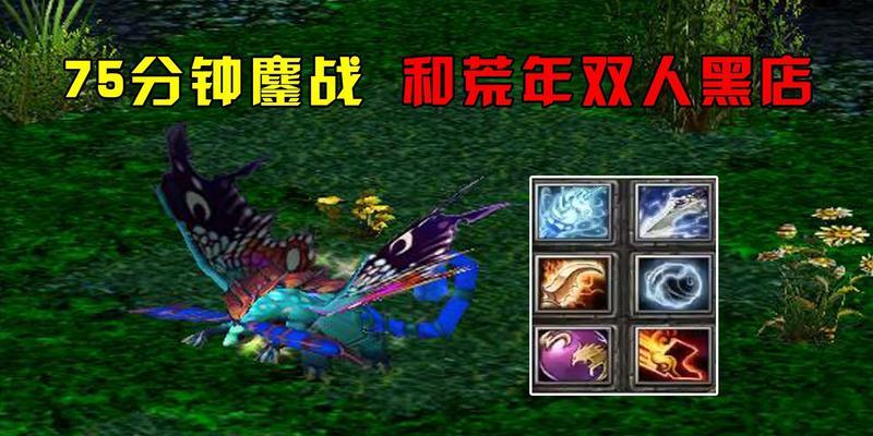 刀塔帕克攻击特效如何获取？  第1张