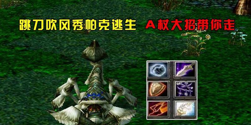 刀塔帕克攻击特效如何获取？  第3张