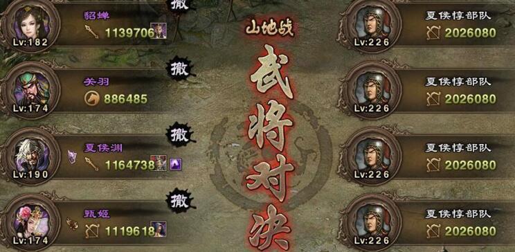 《以鸿之下攻城》新手攻城文攻略（攻略分享丨征战大陆的必备指南）  第3张