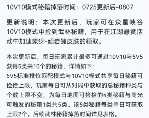 王者荣耀之路怎么领？领取方法有哪些？  第2张