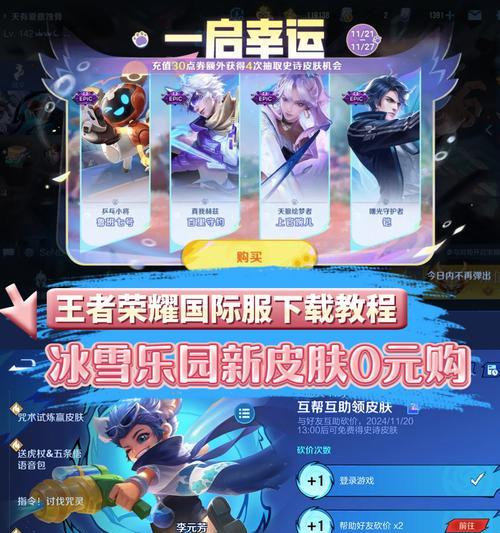 王者荣耀之路怎么领？领取方法有哪些？  第3张