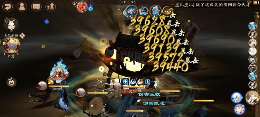 阴阳师中进入石距副本的步骤是什么？  第2张