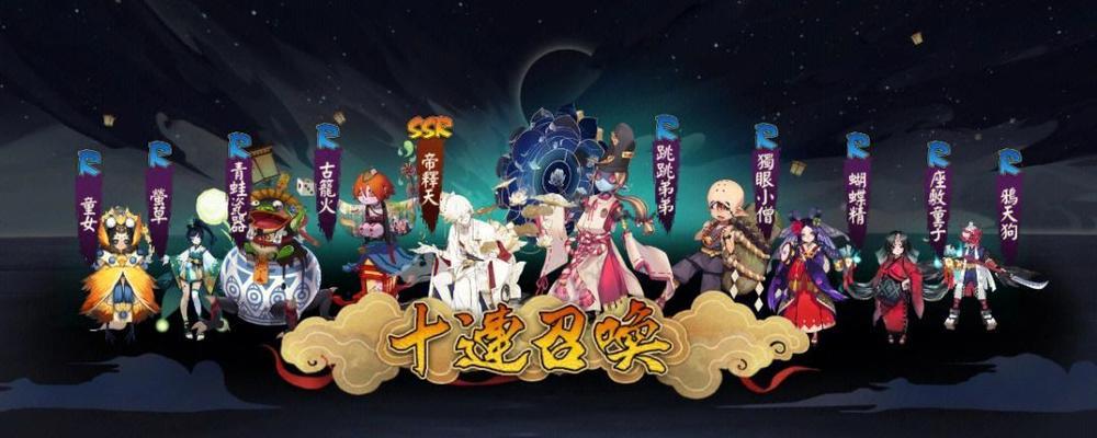 阴阳师中进入石距副本的步骤是什么？  第1张