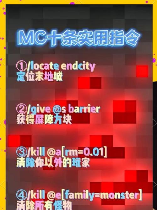 《我的世界》中先锋获得的途径有哪些？如何使用？  第1张