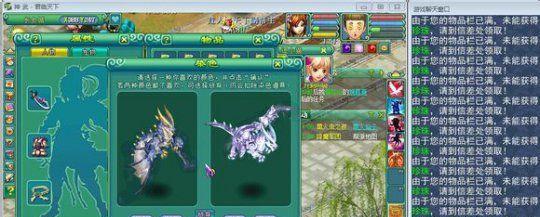 《神武》游戏75级带幽灵虎还是灵鹤好（宠物选择指南）  第2张