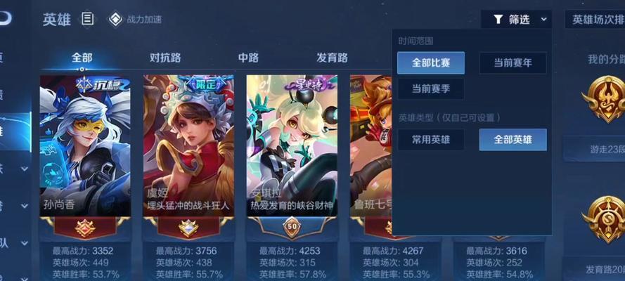 王者荣耀账号如何注销？注销流程详细解答？  第1张