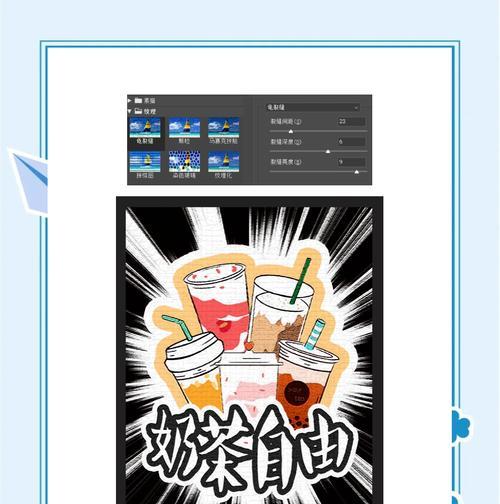 《老爹奶茶店》新手玩法教程——打造自己的茶馆帝国（解锁秘籍）  第3张
