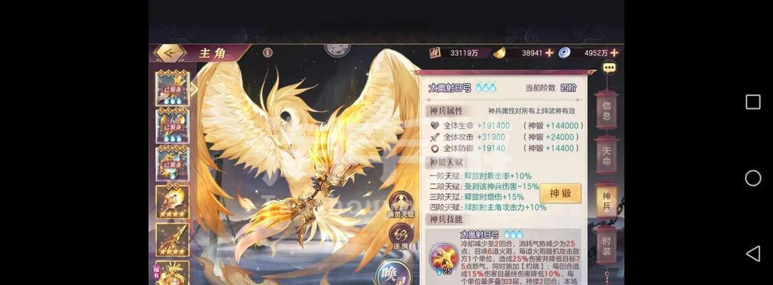 《三国志幻想大陆神兵培养攻略——打造无敌战力的关键秘籍》（培养神兵的三个关键步骤）  第3张