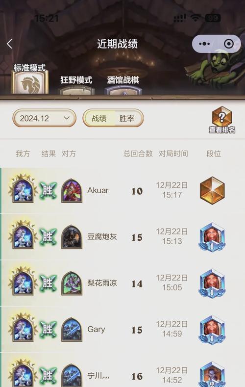 炉石传说飞速复生卡组怎么构建？玩法是什么？  第2张
