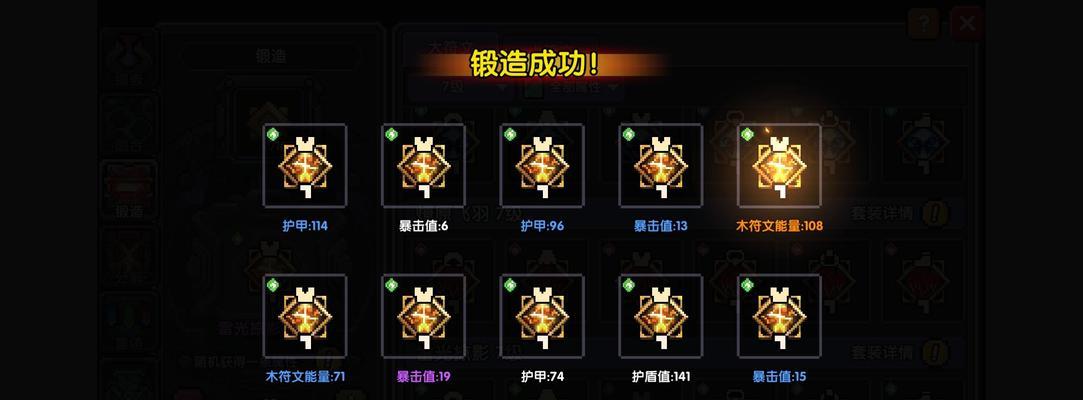 勇者决战安朵斯困难模式阵容搭配攻略（打造无敌阵容）  第3张