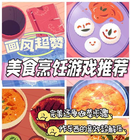 《余烬风暴》游戏生活玩法指南（以自己动手丰衣足食）  第1张