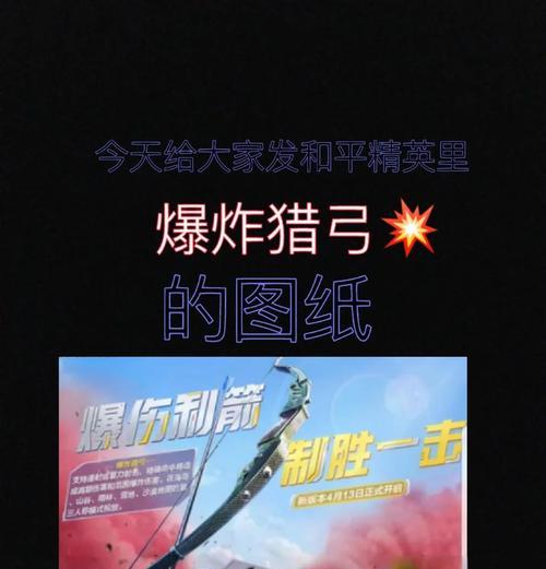 我的世界中如何制作爆炸箭？  第1张