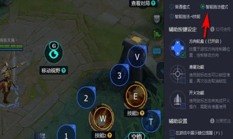 如何在电脑上玩王者荣耀？需要哪些设置？  第2张