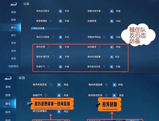 如何在电脑上玩王者荣耀？需要哪些设置？  第3张