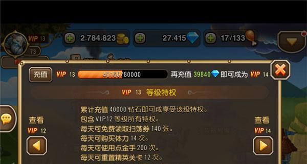 皇室刀塔等级提升的秘诀是什么？  第2张