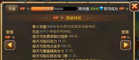 皇室刀塔等级提升的秘诀是什么？  第3张