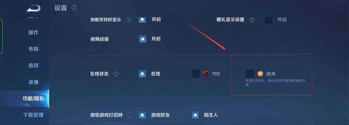 王者荣耀称号如何定位？  第1张