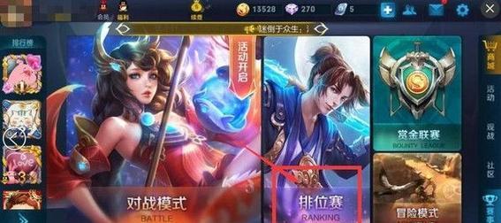 王者荣耀称号如何定位？  第3张