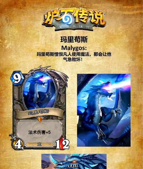 炉石传说中活化艾泽里特的获取途径是什么？  第3张