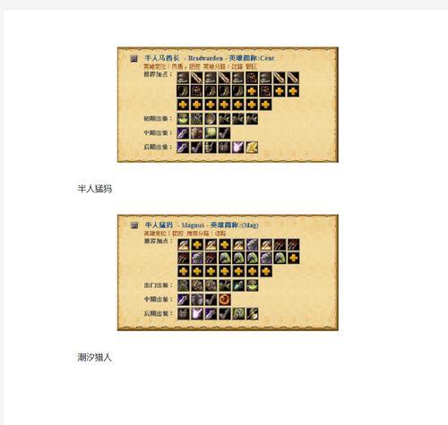 安卓版dota添加文件的方法是什么？  第2张