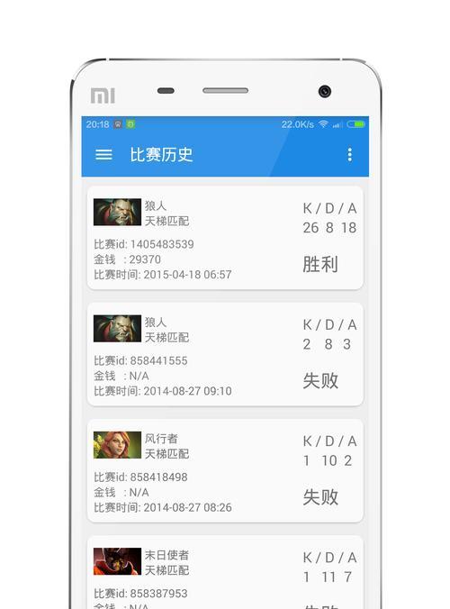 安卓版dota添加文件的方法是什么？  第3张