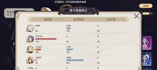 《以幻书启世录金银岛队分析介绍》（探索游戏世界）  第1张
