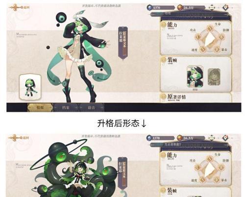 《以幻书启世录金银岛队分析介绍》（探索游戏世界）  第2张