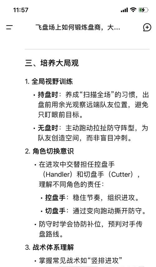 推塔和补刀时如何更清晰地看见目标？有哪些技巧可以提高视野？  第2张