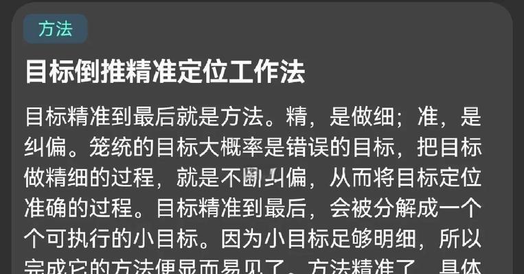 推塔和补刀时如何更清晰地看见目标？有哪些技巧可以提高视野？  第3张