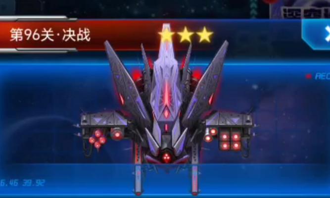 《雷霆战机》游戏战神的配装攻略（打造无敌战神）  第3张