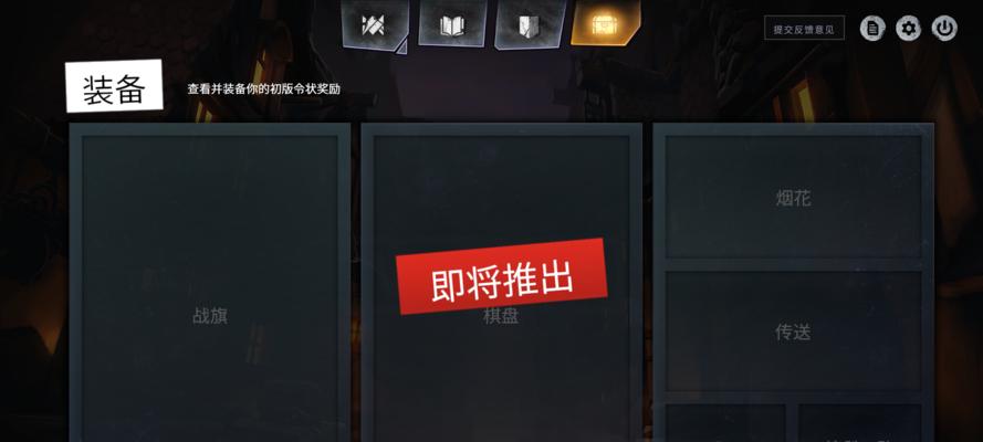 刀塔游戏最终奖励无法领取怎么办？领取奖励的正确流程是什么？  第3张