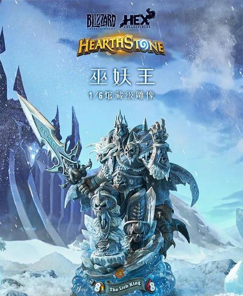 炉石传说巫妖王黑化怎么获得？获取巫妖王黑化的条件是什么？  第3张