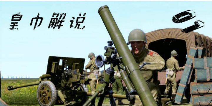 钢铁前线（夺取胜利的关键策略与技巧）  第2张